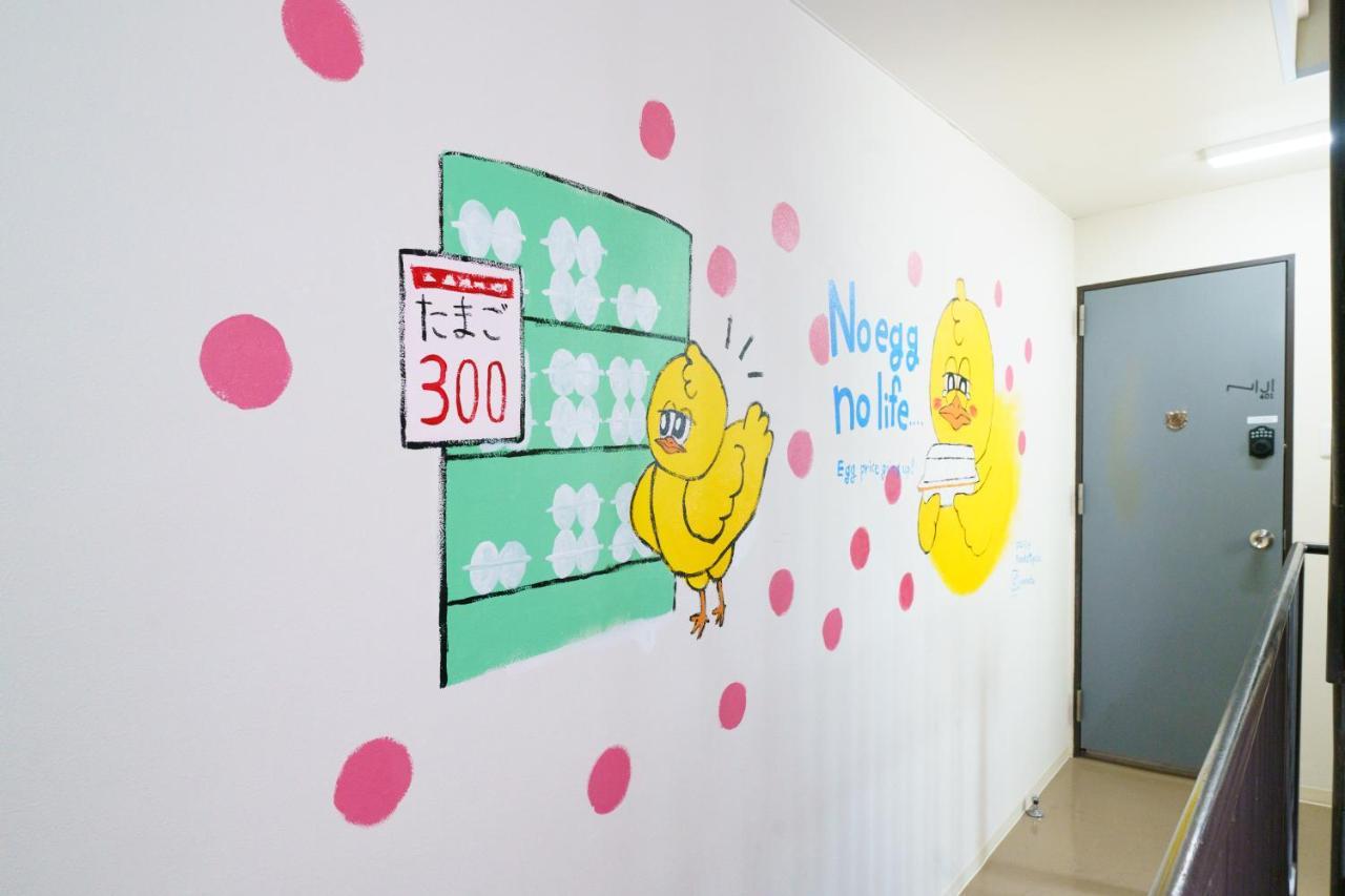 自由自在osu 301 Lägenhet Nagoya Exteriör bild
